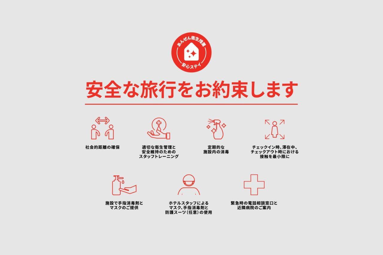 Tabist Odakeya Ryokan Кашивазаки Екстериор снимка